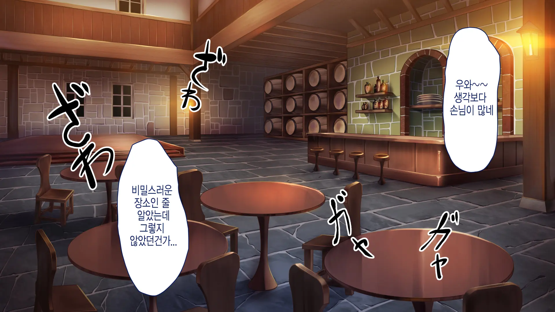 ~Odoriko Shoukan~ Doutei No Ore Ga Odoriko No Onee-San Ni Gachi Koi Shite Shimatta Hanashi (Jou) | 무희창관 동정인 내가 무희 누나를 진심으로 사랑하게 된 이야기
